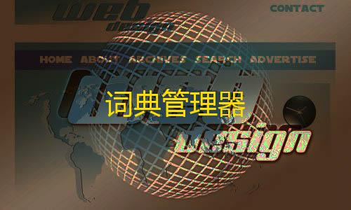 虚幻直装6.0公益暗区酷猫软件